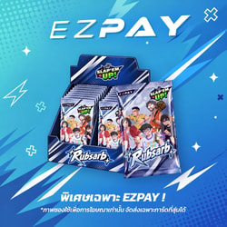 Token Trading Card Rubsarb x20
