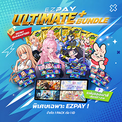 Ultimate Pack + Bundle