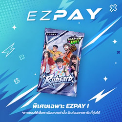 Token Trading Card Rubsarb x1