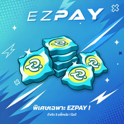 Special Micro Pack - Rubsarb (W2)